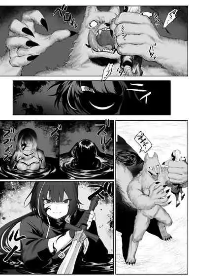 戦乙女といくさごと!〜女聖騎士編〜