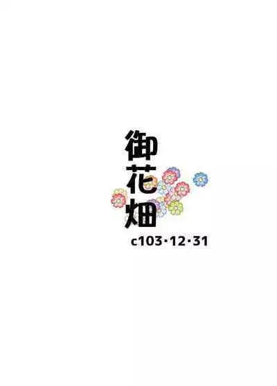 (C103) [Ohanabatake (Siseki Hirame)] Frieren's Chotto H na Hon (Sousou no Frieren) [Chinese] [無邪気漢化組]