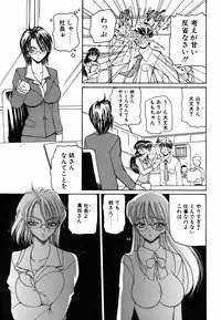 [Kurikara] Ame to Muchi Muchi