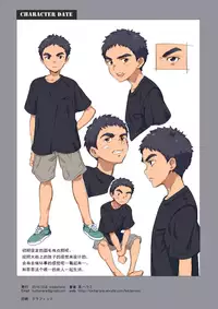 (Shota Scratch 30) [kedamono (Tori Hrami)] Rojiura no Oshioki | 胡同里的惩罚 [Chinese] [theoldestcat汉化]