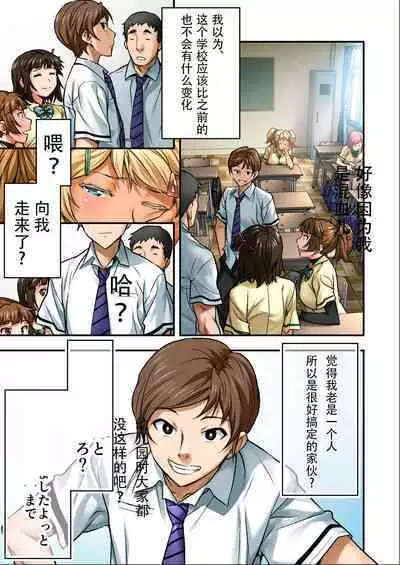 [STUDIOふあん (なぶろっく)] ウド「サチエも何回もレイプすると気持ちよくなるんだ。」 小茜部分 [Chinese] [潇洒个人汉化]