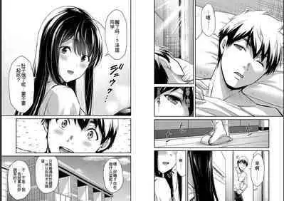 [MONMA Tsukasa] Giruti Sakuru vol 05 (Ch42-52) Chinese Version《罪恶社团》第5卷42-52话，AI机翻汉化