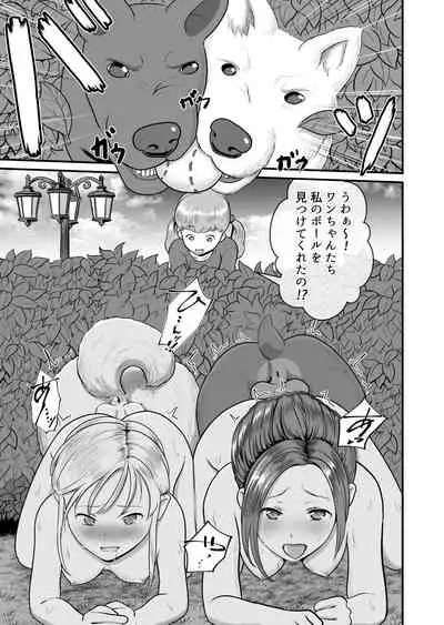 バ〇オハ〇ード