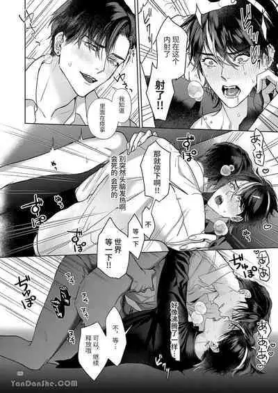 The perfect family 完整的一族