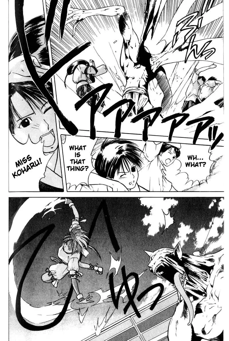 Kamisama no Tsukurikata V1 - CH02