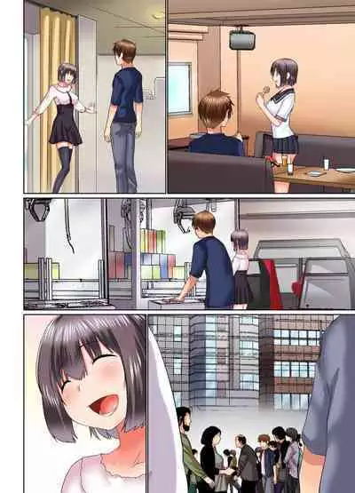 [Kaiduka] Jitsu wa Ima Haittemasu.... Ofuro de Onii-chan no Katai Are ga... | 在洗澡時哥哥的那個…堅挺的東西正在我的裡面… Ch. 1-29 [Chinese]