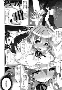 [Fujishima Sei1go] Binkan Plastic - Sensitive Plastics [Digital]