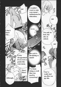 (Drill Murata) Egoist [English]
