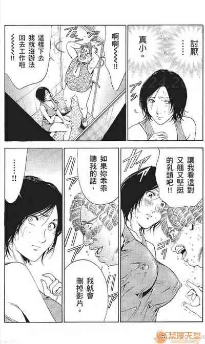 [七波のろ] セレブ那由 AVない若奧さま