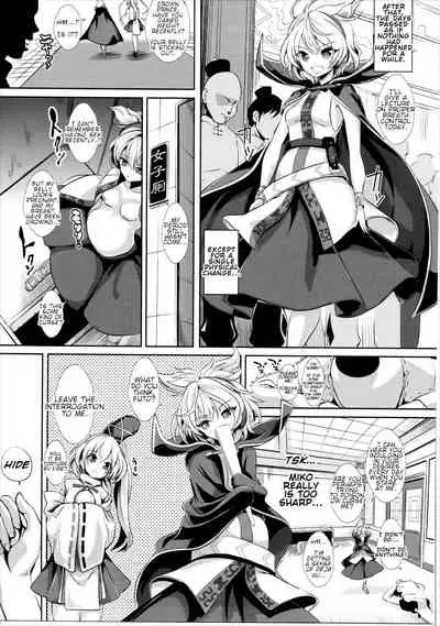 Touhou Saimin 1 Nandemo Miko-sama