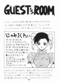 (C45) [Circle Shio] NG first attack (various)