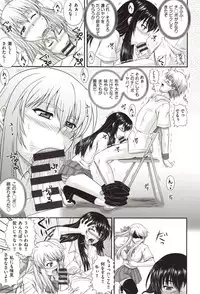 [Akiyama Kenta] E~Ken!!