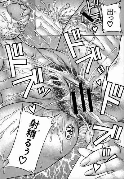 [Moriya Makoto] Nyuutou Milky Peach [Incomplete]