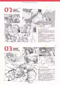 [SAGA PLANETS] Hanasaki Work Spring! Visual Fanbook