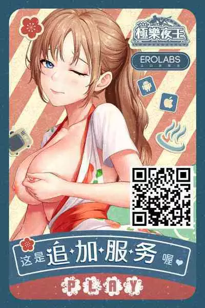 娘の旦那を寝取り代理出産する母親!