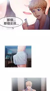 [Studio Gale] Lady Garden 淑女花苑 第一季 [Chinese]