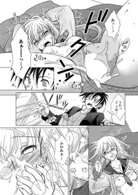 [Marimo Mori] Kun♡Dere Ch.1-2