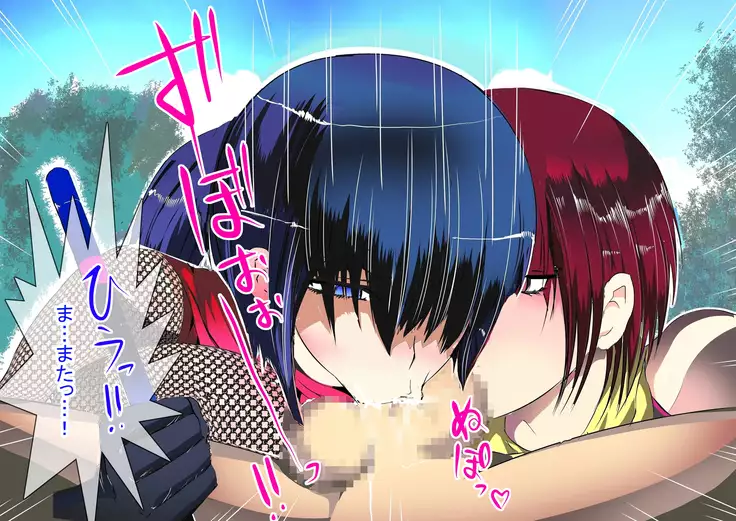 Sanctions For A Ninja Who Went AWOL ~Feminized and Dominated By 2 Kunoichi~