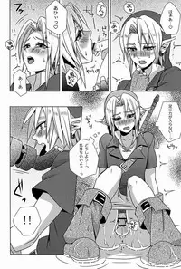 (C83) [Tricot (Stella.Ing)] From the Underground (The Legend Of Zelda)