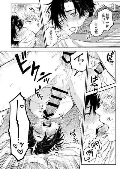 BOY x BOY IDOL COLLECTION! | 男男爱豆搜罗！