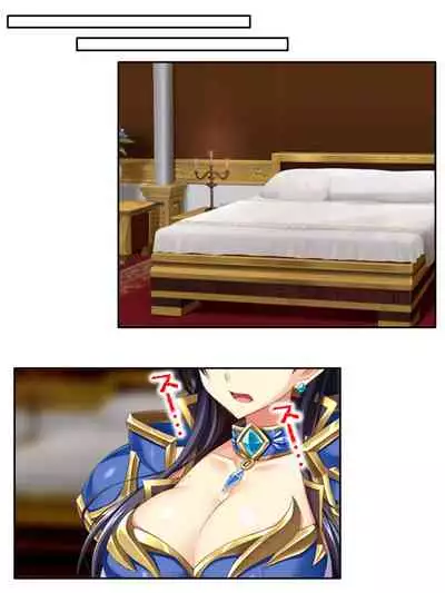 異世界で女神を寝取って淫紋●教 3巻