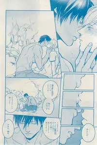 MAGAZINE BE×BOY 2015-03