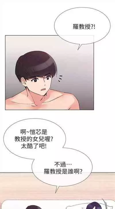 重考生 1-43 中文翻译（更新中）