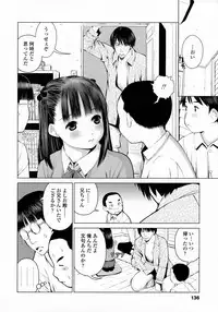 COMIC Koh 2016-07