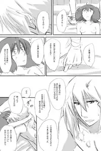 ５/１０インテ新刊コピ本お知らせ★追記 macross frontier