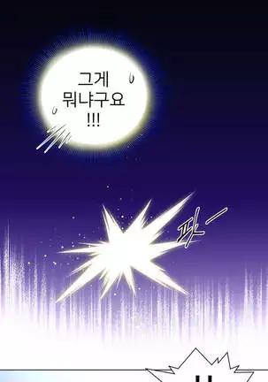 Perfect Half Ch.1-40.5