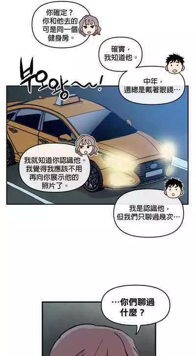 [온비&PITO]Leave The Work To Me! Ch.01~03|我爱干活！Ch.01~03[Chinese] [橄榄汉化组]