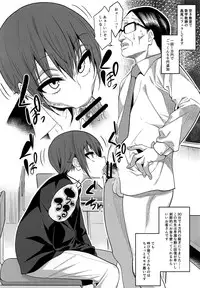 (C91) [Gujira 4 Gou (Gujira)] Kimeseku ni Maketa Shounen BEFORE