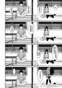 [Ryoh-zoh] Rarefure Ch. 1-9 [Chinese] [粵語]