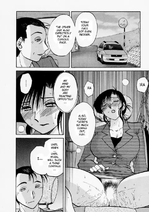 Tatoeba Haha Ga Volume 3 - Chapter 23