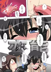 [SHOU] perversions (Original)