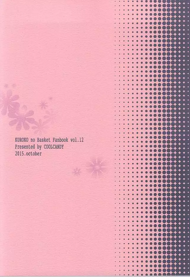 Ore to Senpai to Aibou no Hanashi