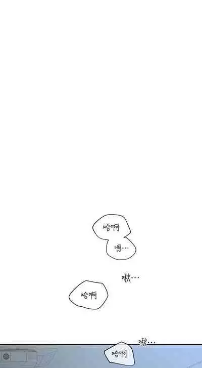 【周二连载】要对妈妈保密唷!（作者：NOAH） 第1~26话