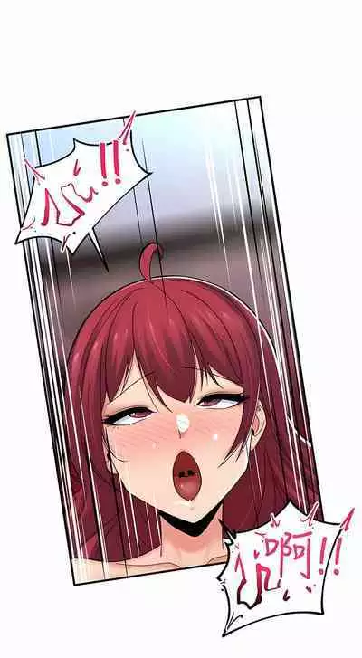 King of hypnotist in Isekai | 异世界催眠王