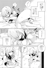 (C88) [Hanakuchi Mememe (Kuzuyama Mememe)] NONEHAMA! (Kantai Collection -KanColle-)