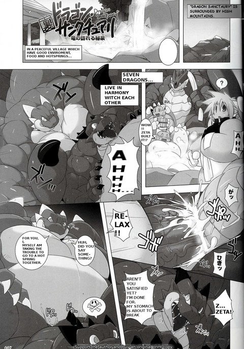 Huge Penis Doujin