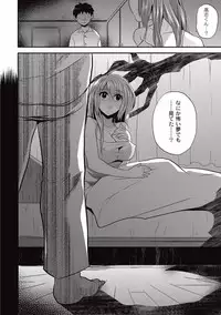 [Hira Taira] Kogara Mucchiri Nikuinjyoku [Digital]