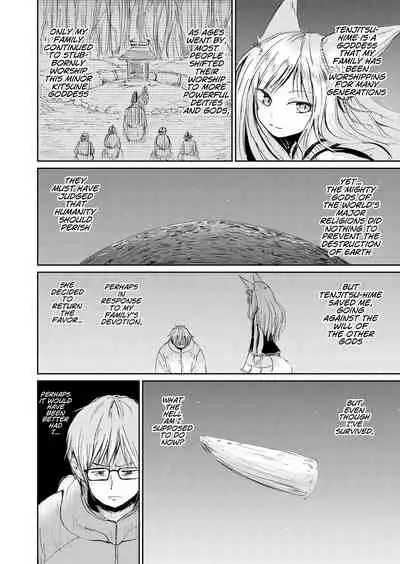 [Batta] The Kitsune Goddess and Me (Towako Oboro Emaki Ni) [English] [Haj3]