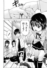 [Tonami Satoshi] Bukatsu no Atode