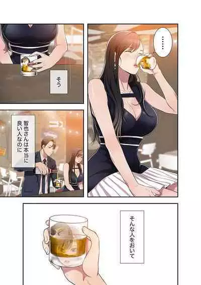 欲望【合本版】１