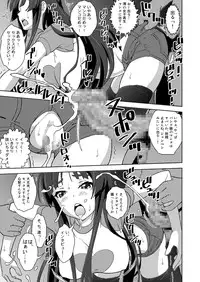 [SANDWORKS (Suna)] 【REC!!】 (K-ON!) [Digital]