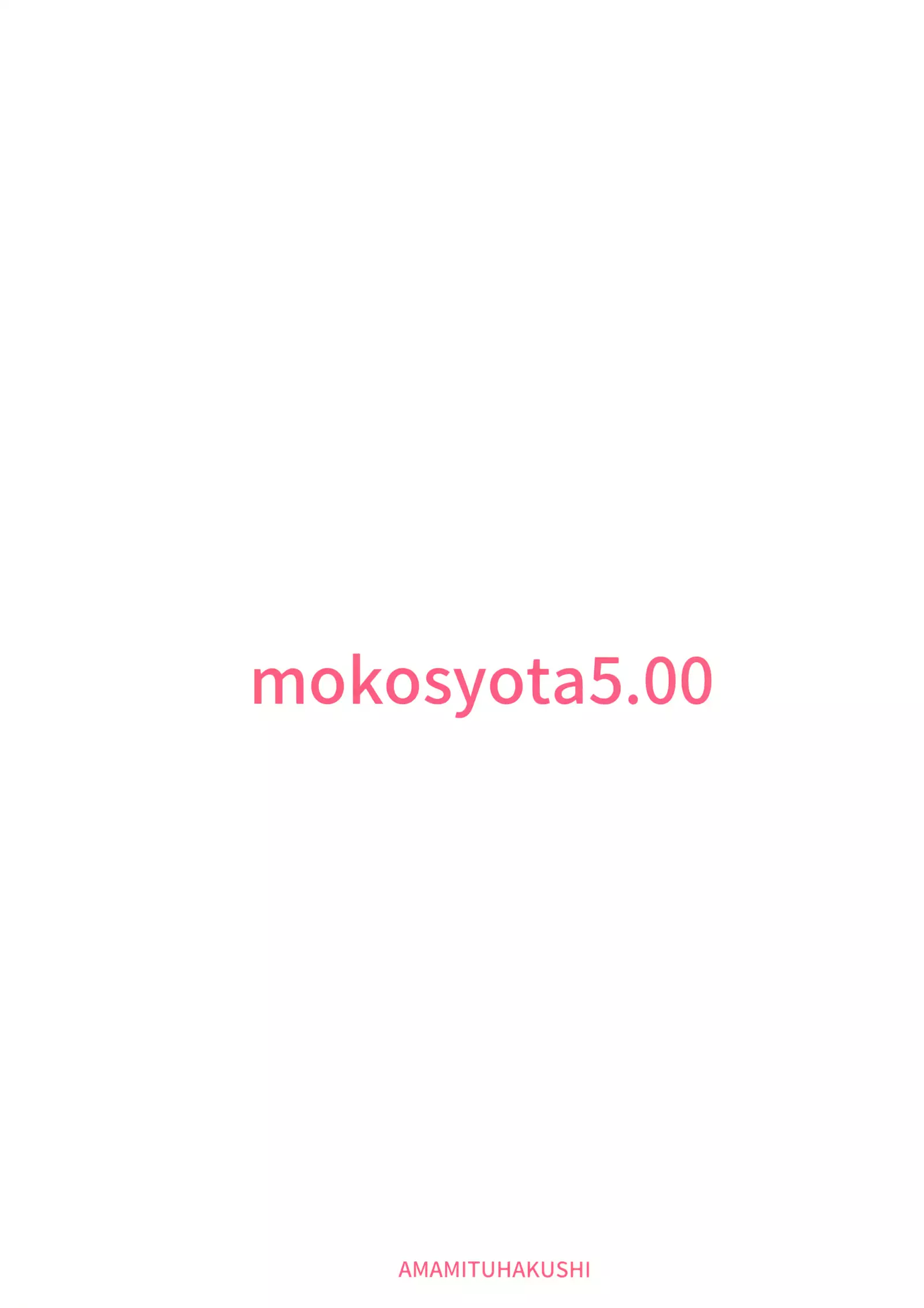 Mokou Onee-chan to Shota ga Ecchi Suru Hon 5 | A Story Where Mokou Onee-chan Does It With A Boy 5