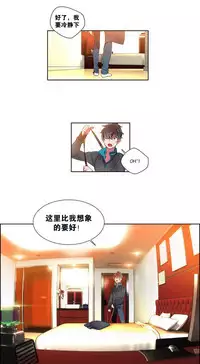 [Juder] 莉莉丝的脐带(Lilith`s Cord) Ch.1-20 [Chinese]