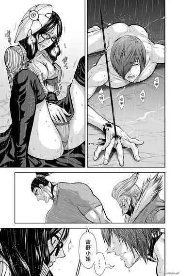 [Tetsu MOMOTA] Chijou Hyakkai R18 Ch51-55 [Chinese] 地上100層 [牛頭人酋長之魂漢化]