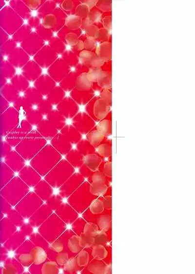 Cos wa Midara na Kamen Shogyouban | 扮裝乃淫靡的假面 商業版