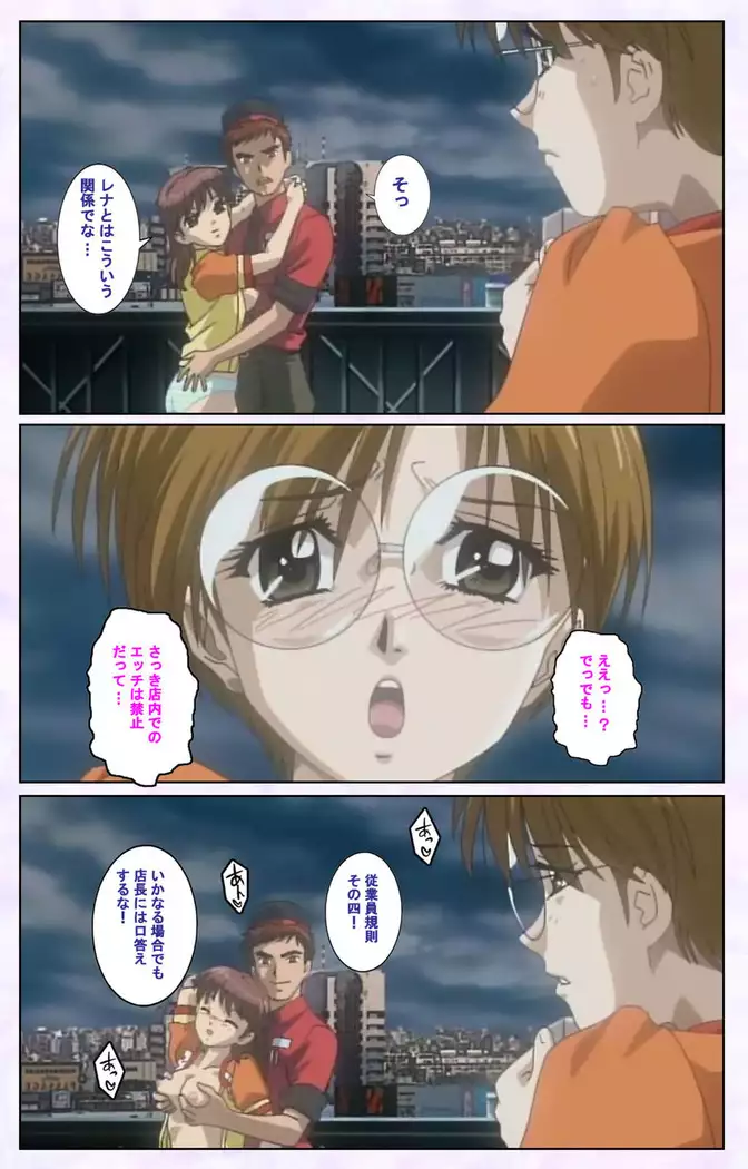 inbo-innyan kanzenhan